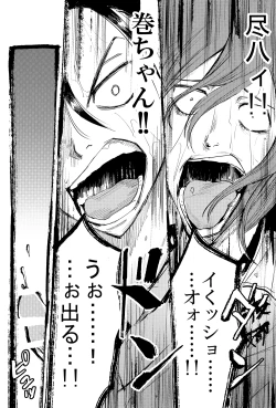 Page 18 of Yowamushi Anal