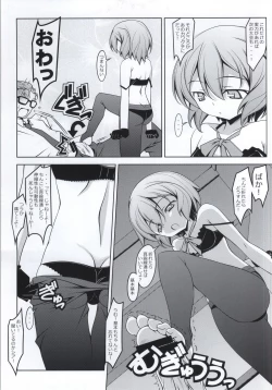 Page 10 of SHIA-PORTENT!