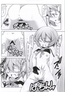 Page 13 of SHIA-PORTENT!