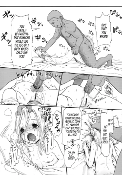 Page 19 of Alice Complex