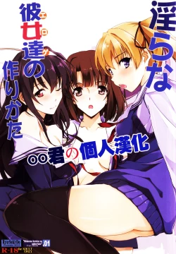Page 1 of Midara na Eroge no Tsukurikata
