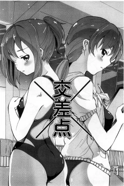 Page 147 of Onnanoko Doushi no Ecchi-tte, Iroiro to Sugo Sugirundaga