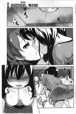 Page 62 of Onnanoko Doushi no Ecchi-tte, Iroiro to Sugo Sugirundaga