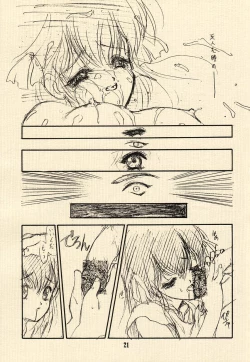 Page 21 of Ai no Princess Maker Honsama e...