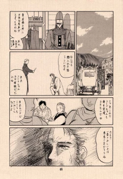 Page 48 of Ai no Princess Maker Honsama e...