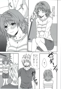 Page 7 of Riko Rhythm