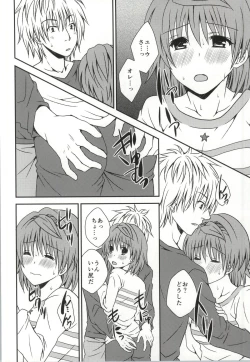 Page 8 of Riko Rhythm