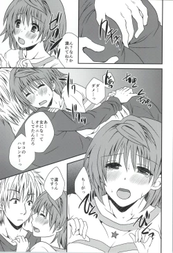 Page 9 of Riko Rhythm