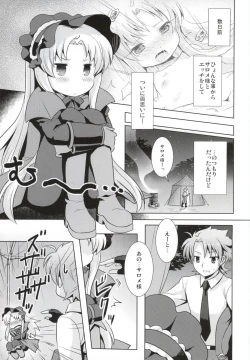 Page 2 of Breaker Syndrome