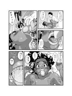 Page 10 of Ko Monkey Ayaka Ch. 3