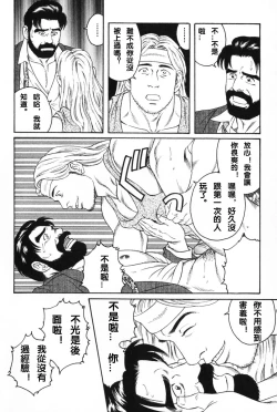 Page 10 of 神経性胃炎