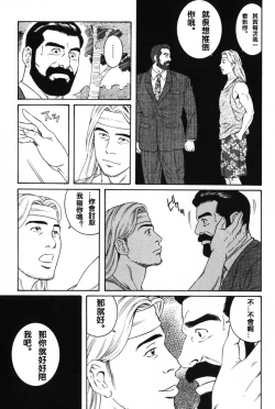 Page 7 of 神経性胃炎