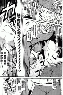 Page 123 of Hitokano