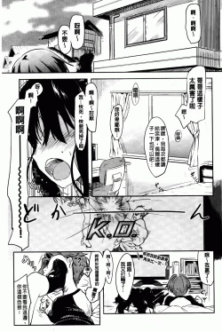 Page 156 of Hitokano