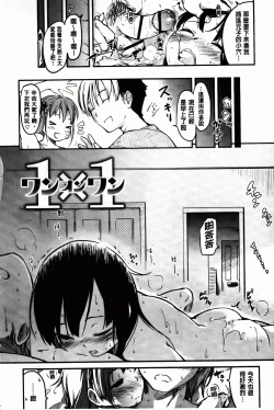 Page 195 of Hitokano