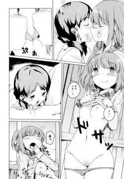 Page 124 of Aya Yuri Vol. 3