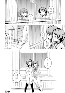 Page 128 of Aya Yuri Vol. 3