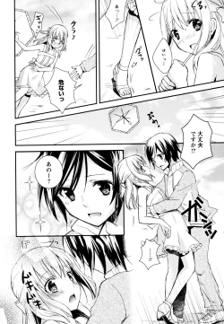 Page 54 of Aya Yuri Vol. 3
