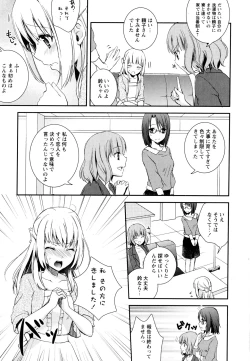 Page 57 of Aya Yuri Vol. 3