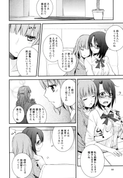 Page 68 of Aya Yuri Vol. 3