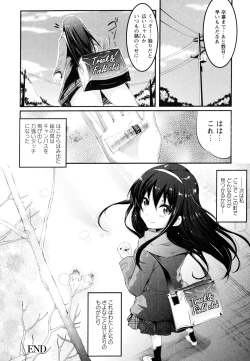 Page 94 of Aya Yuri Vol. 3