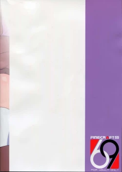 Page 2 of Zoku Nanase-san ni Yokorenbo