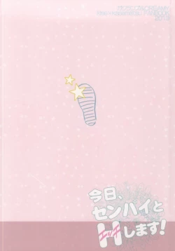 Page 10 of Kyou, Senpai to H Shimasu!