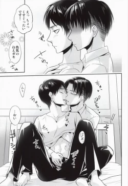 Page 10 of 10 Dai to 30 Dai no XXX ni Tsuite