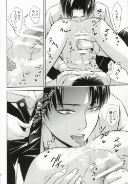 Page 17 of 10 Dai to 30 Dai no XXX ni Tsuite