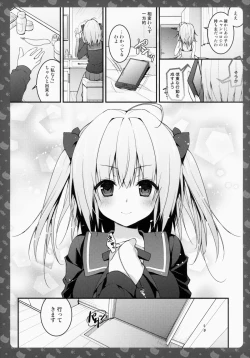 Page 9 of Nyancology 4san To Himitsu no Hokenshitsu-