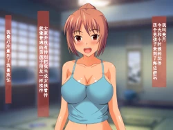 Page 36 of Osananajimi ga Netorarechau Kanji no Illust Shuu