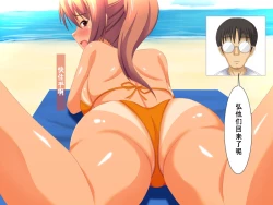 Page 71 of Osananajimi ga Netorarechau Kanji no Illust Shuu