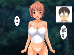 Page 77 of Osananajimi ga Netorarechau Kanji no Illust Shuu