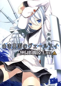 Page 1 of Shiroki Ikoku no Verniy