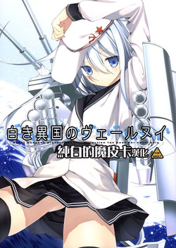Download Shiroki Ikoku no Verniy