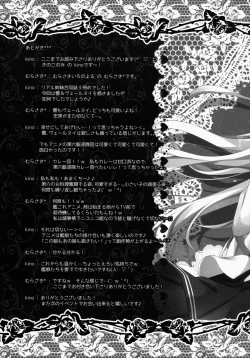 Page 16 of Shireikan, Sakusen Meirei o