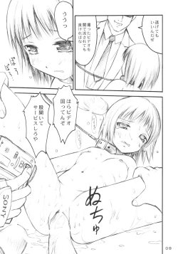 Page 8 of Yuubari-tachi no Gogo