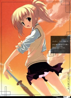 Page 16 of harmonize - Traumatize color illustration Vol "H"