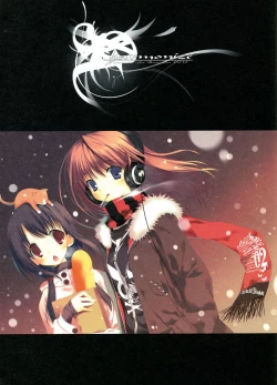 Page 2 of harmonize - Traumatize color illustration Vol "H"