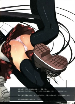 Page 4 of harmonize - Traumatize color illustration Vol "H"