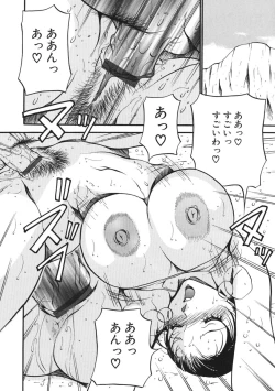 Page 103 of Heart Maker