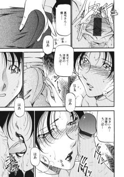 Page 134 of Heart Maker