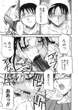 Page 142 of Heart Maker