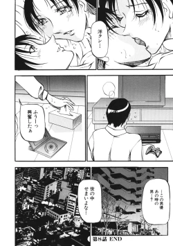 Page 167 of Heart Maker