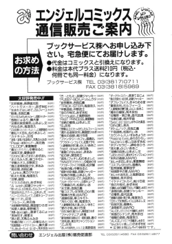 Page 184 of Heart Maker