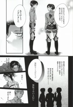 Page 7 of Honeymoon escape