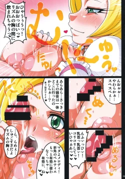Page 12 of Irekubabon 1