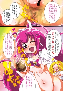 Page 10 of Irekubabon 2