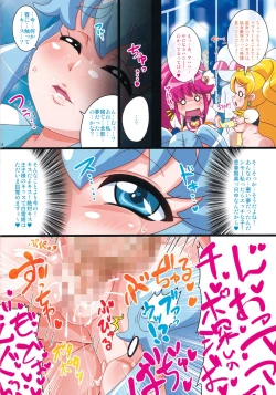 Page 11 of Irekubabon 7