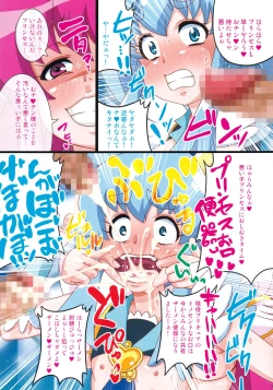 Page 8 of Irekubabon 7